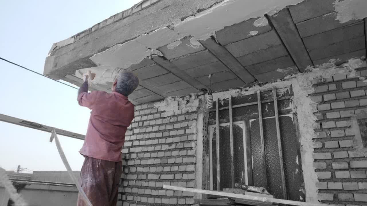 تعمیرات منزل