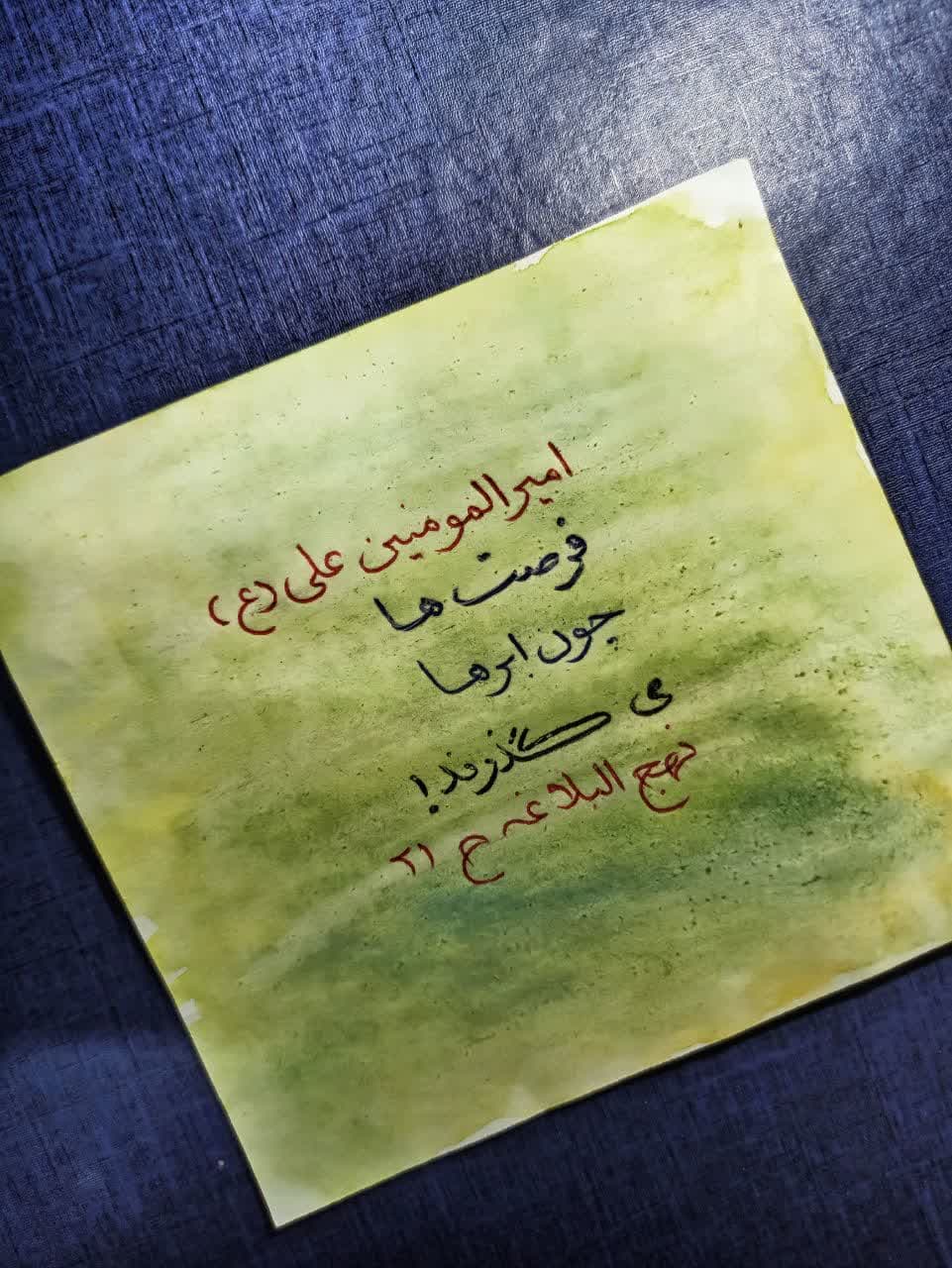 موسسه خیریه عزیز فاطمه سلام الله علیهما